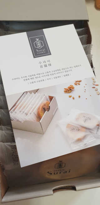 순두부맘님이 올린 리뷰 사진 4