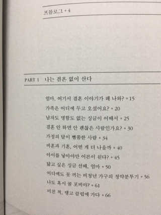 miran님이 올린 리뷰 사진 3