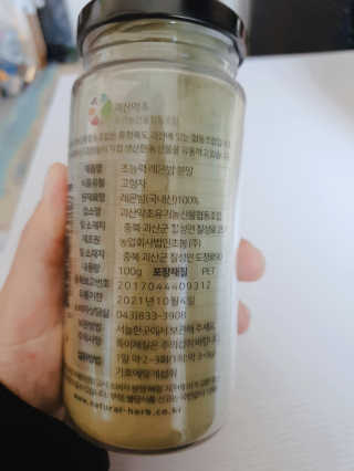 미도르님이 올린 리뷰 사진 2