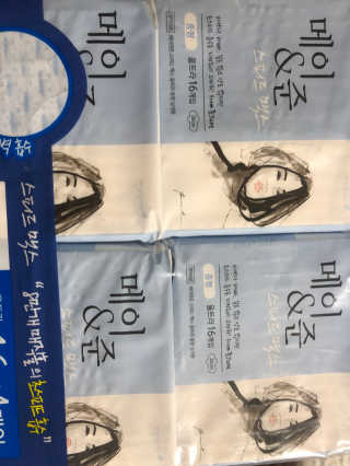 메이앤준 스피드맥스 — 3.5점을 준 리뷰어가 2019년 3월 올린 사용 사진