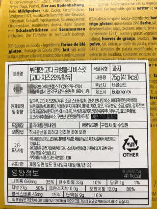 이리와안아줘님이 올린 리뷰 사진 3