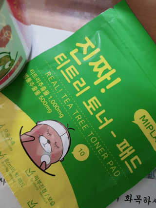 미플레이 진짜 클렌징 워터 패드 — 5점을 준 리뷰어가 2018년 11월 올린 사용 사진