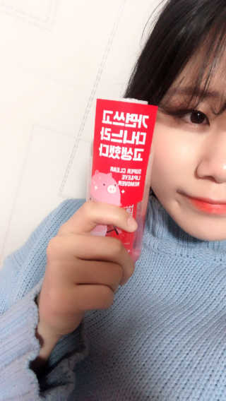 미팩토리 립앤아이 리무버 — 4점을 준 리뷰어가 2018년 2월 올린 사용 사진