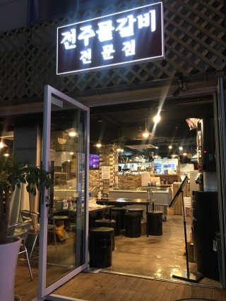 체리님이 올린 리뷰 사진 2