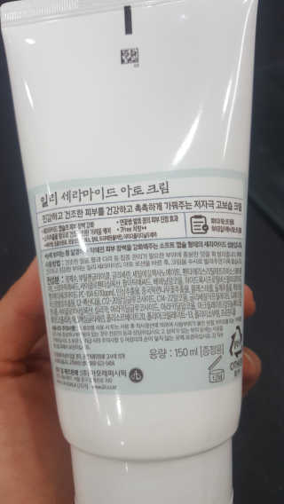 herbeve님이 올린 리뷰 사진 2