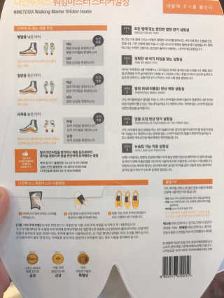나인투식스 워킹마스터 스티커 깔창 _ 일반용 — 5점을 준 리뷰어가 2018년 8월 올린 사용 사진