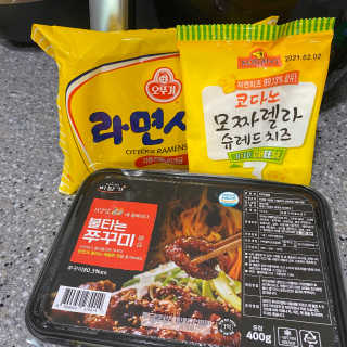 바담가 불타는 쭈꾸미 볶음 만찬 set — 5점을 준 리뷰어가 2020년 2월 올린 사용 사진
