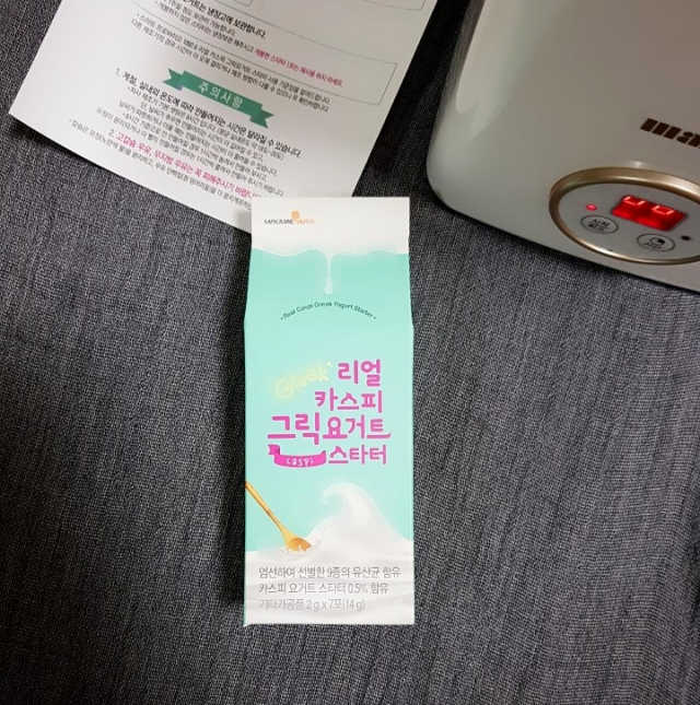 메이준뉴트리 카스피 그릭요거트 스타터 + 제조기 리뷰 사진