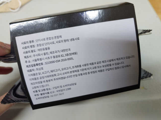 Dr. 칼로리밸런스 리뷰 사진