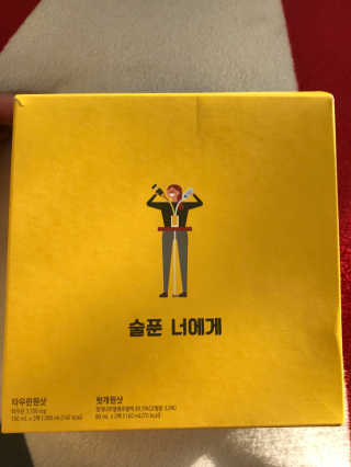천호식품 숙취해서 헛개원샷, 타우린원샷 술푼너에게 — 5점을 준 리뷰어가 2017년 12월 올린 사용 사진