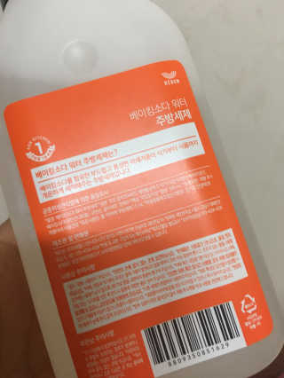 레인보우샵 베이킹소다 워터 주방세제 1+1 — 5점을 준 리뷰어가 2017년 12월 올린 사용 사진