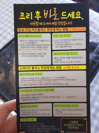 뚜벅초님이 올린 리뷰 사진 4