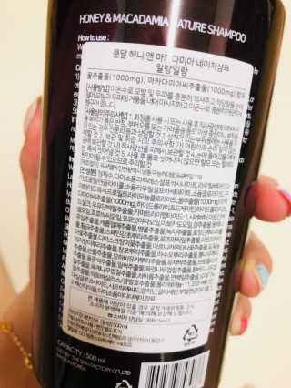 쿤달 네이처 샴푸 — 5점을 준 리뷰어가 2018년 9월 올린 사용 사진
