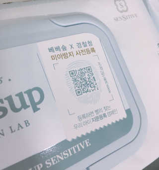 1솔님이 올린 리뷰 사진 2