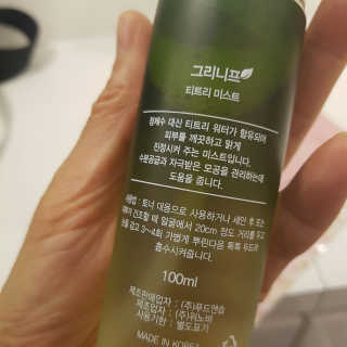 나도써볼래님이 올린 리뷰 사진 4