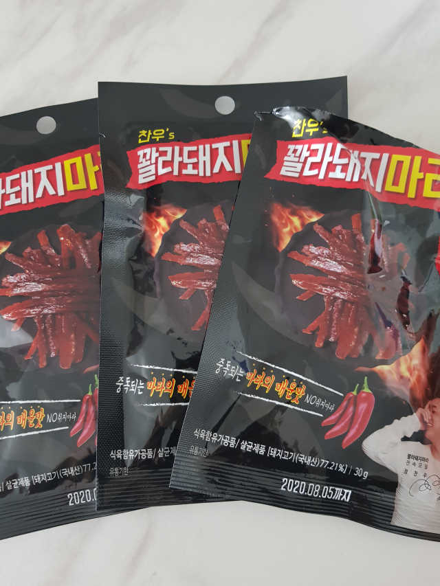 찬우s 꽐라돼지마라 리뷰 사진