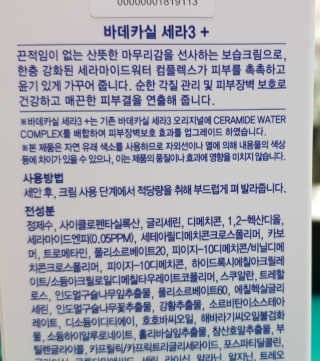 원말삼닥님이 올린 리뷰 사진 4