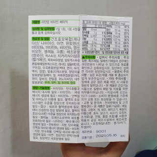 하경경경님이 올린 리뷰 사진 3