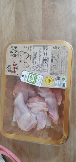 MCP 하이몰 마법의치킨가루2봉랜덤 + 코코넛허니버터2봉 — 5점을 준 리뷰어가 2020년 3월 올린 사용 사진