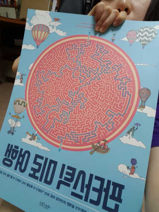 JihyeScarletKim님이 올린 리뷰 사진 1