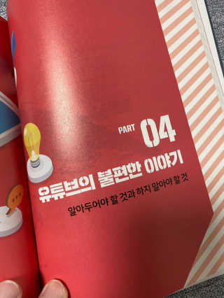 WJBOXX님이 올린 리뷰 사진 2