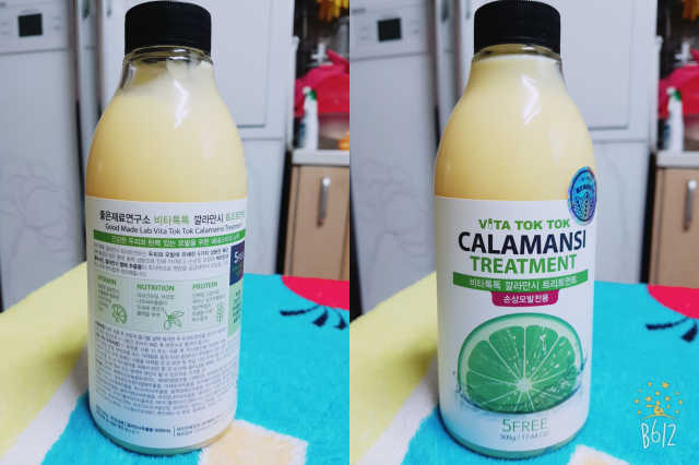 비타톡톡 깔라만시 트리트먼트 리뷰 사진