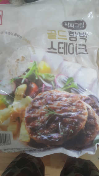 차니님이 올린 리뷰 사진 1