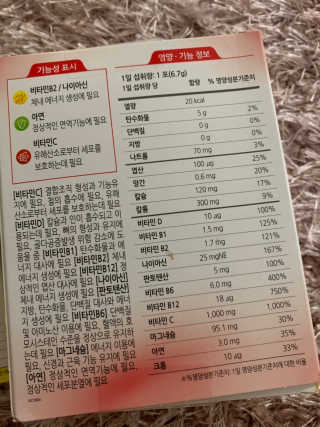 센트룸 아쿠아비타 레몬향, 딸기향 — 5점을 준 리뷰어가 2019년 8월 올린 사용 사진