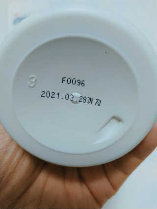 꿈비 오가닉 그라운드 스쿠스쿠 로션 300ML — 4.5점을 준 리뷰어가 2019년 7월 올린 사용 사진