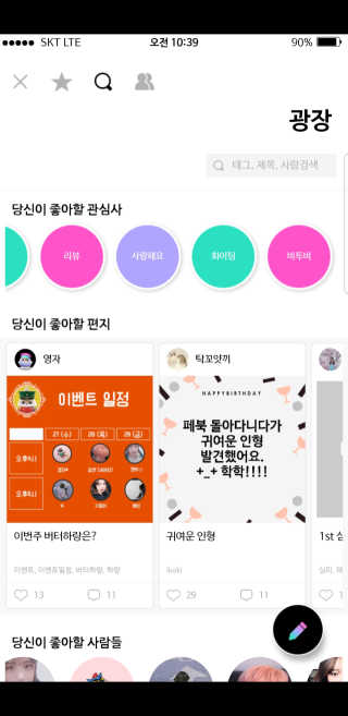 엣헴님이 올린 리뷰 사진 1