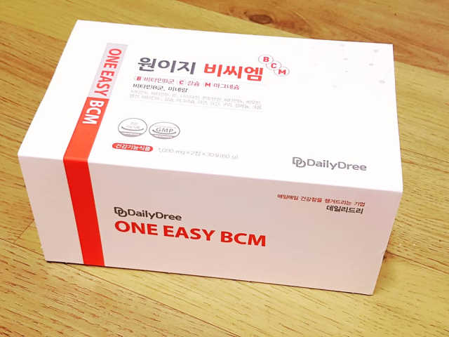 원이지비씨엠 리뷰 사진