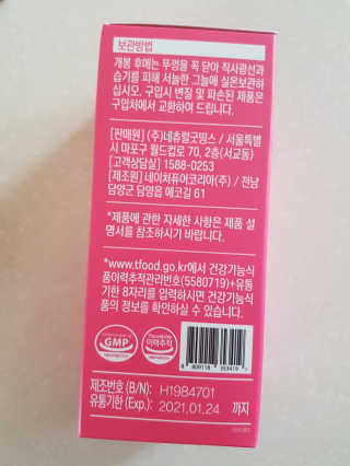 공주z님이 올린 리뷰 사진 2