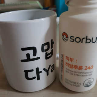 hyojin님이 올린 리뷰 사진 3