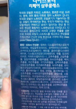 sodia35님이 올린 리뷰 사진 4