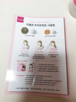 wingslostangel님이 올린 리뷰 사진 4