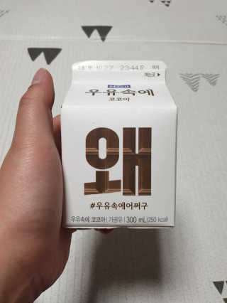 수인윤진맘님이 올린 리뷰 사진 2