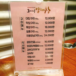냐냐님이 올린 리뷰 사진 4