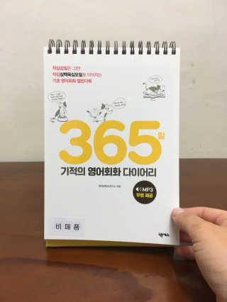 쥬비몬님이 올린 리뷰 사진 2