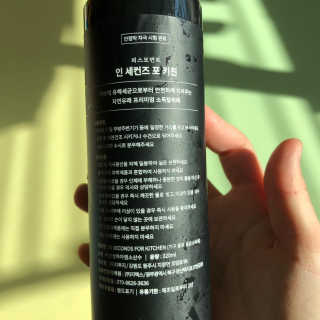 PEACE MOMENT 피스모먼트 인세컨즈포키친 320mL 천연살균소독제 — 5점을 준 리뷰어가 2018년 11월 올린 사용 사진