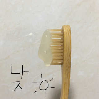 [모놀로그] 안심치약 + 대나무칫솔  세트 — 4점을 준 리뷰어가 2019년 3월 올린 사용 사진