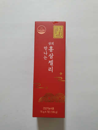 광희생활건강 만나는 홍삼젤리 — 5점을 준 리뷰어가 2020년 3월 올린 사용 사진