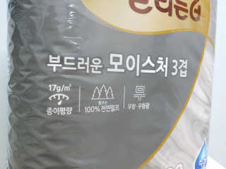 잘풀리는집 부드러운 모이스처 3겹 화장지 30롤 — 5점을 준 리뷰어가 2019년 5월 올린 사용 사진