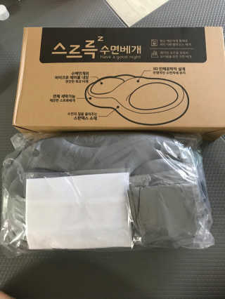 스르륵 꿀잠 수면베개 — 5점을 준 리뷰어가 2019년 10월 올린 사용 사진