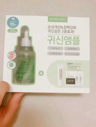 시카고 시카 더블 이펙트 앰플 30ml 기획세트 — 5점을 준 리뷰어가 2018년 8월 올린 사용 사진