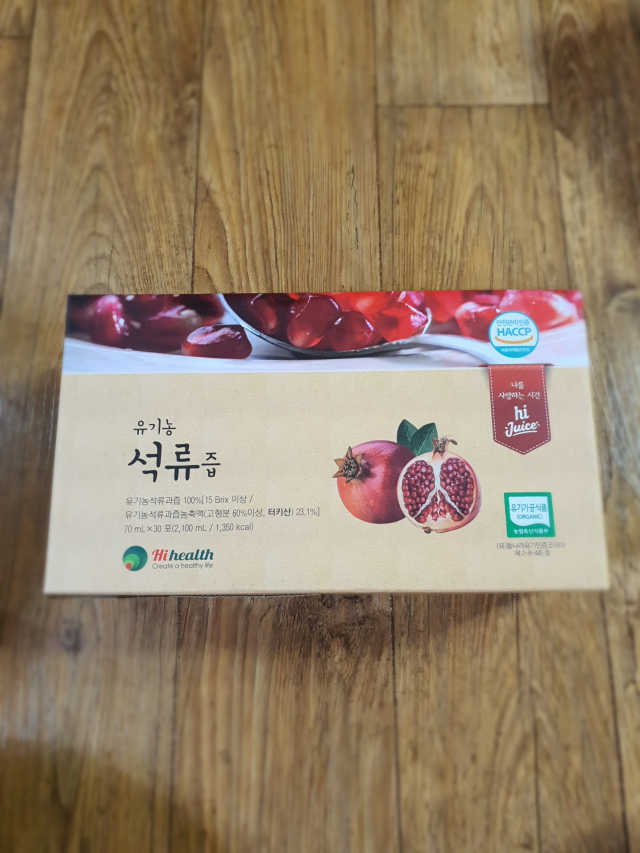 [하이헬스] 정말 진하고 맛있는 유기농 석류즙 30포 리뷰 사진