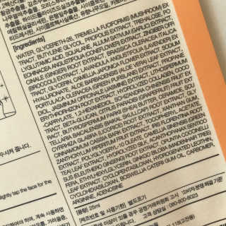 sheetmaskreview님이 올린 리뷰 사진 3