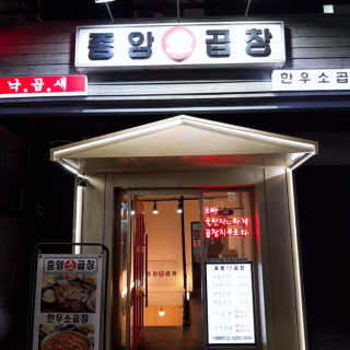 진빵님이 올린 리뷰 사진 2
