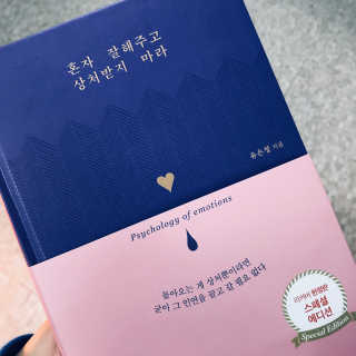 초코스티치님이 올린 리뷰 사진 1