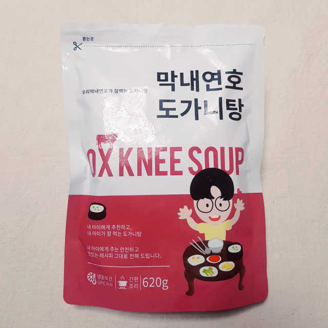 막내연호 도가니탕x2팩 리뷰 사진