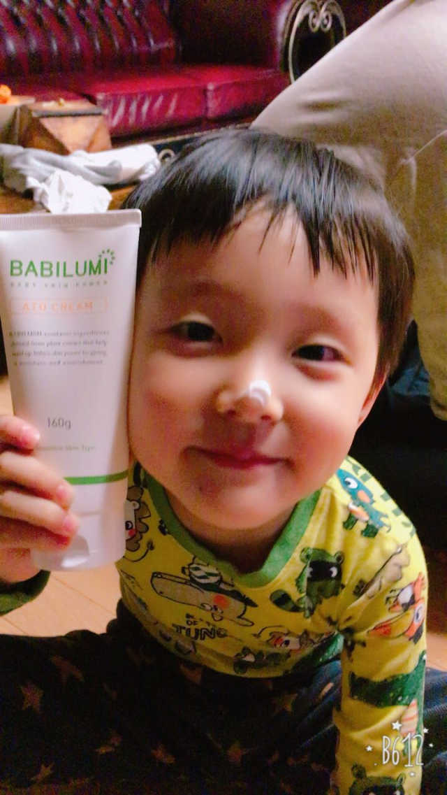 베비루미 크림 리뷰 사진